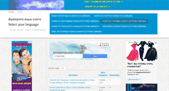 Desktop Screenshot of hainanwel.com